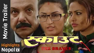 SCOUT | New Nepali Movie Official Trailer Ft. Garima Pant, Navraj Shrestha, Rakshya Shrestha, Sanjay