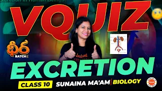 Dheera Batch I V-QUIZ I EXCRETION I Class 10 Biology | Sunaina Ma'am