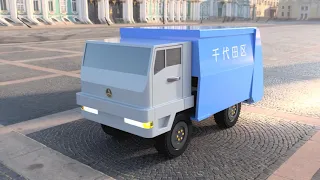 ごみ収集車 Garbage Truck