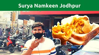 Surya Namkeen | Jodhpur Food Series | Rajasthan Food Vlog
