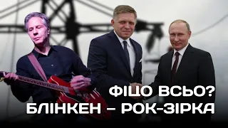 🎸ВОВЧАНСЬКИЙ ГІТАРНИЙ ПЕРЕБОР БЛІНКЕНА | Роман Скрипін та Ірина Бало | Вечірня Студія