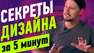 Композиция для всех. ч.2. Теория БЛИЗОСТИ