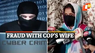 Cyber Fraudsters Dupe Police Official’s Wife Of Rs 1 Lakh | OTV News