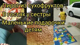 влог#легкий завтрак#лягушки путешественники#игра каляки  маляки