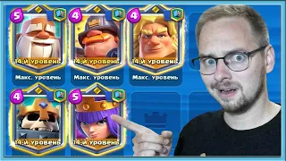 😍 NEW CHALLENGE! 10 BEST DECKS WITH CHAMPIONS / Clash Royale