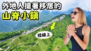 一條路貫穿的狹窄小鎮😲是什麼原因讓外地人搶著移居？藏身拉拉山的巴陵部落