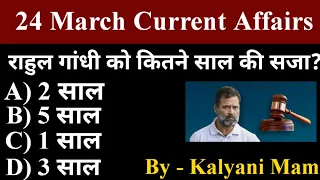 Daily Current Affairs| 24 March Current Affairs 2023| Kalyani Mam | SSC,NDA,NTPC,Railway,All Exam