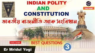 Indian Polity and Constitution ! Set 3 || Study insight