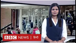 USA में Indian students पर क्यों हो रहे हैं हमले। BBC Duniya With Prerana (BBC Hindi)