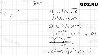 № 419 - Алгебра 9 класс Мерзляк