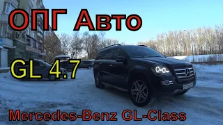 ОПГ Авто 4 Серия 2 Сезон GL 4.7 2006