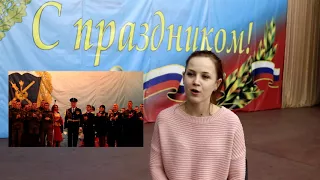 Видео новости ВА ВКО февраль 2018 года