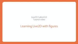 [Official] Learning Live2D with figures