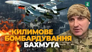 💥СТОУН: У окупантів почалася Сірійська операція - використовується авіація та КИЛИМОВЕ бомбардування