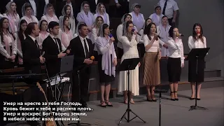 4/4/2021 - ПАСХА - Расширенное Праздничное Богослужение.