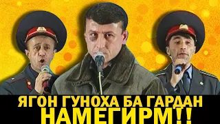 Ташриф муша алов зад футболш карданд!