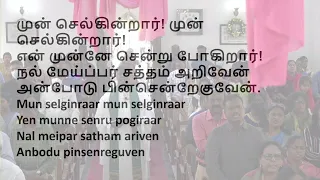 St. Paul's Church Online Live Stream - 8/1/2023 8:30 AM Tamil Service