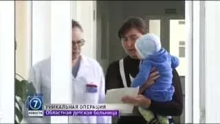 В Одесской областной детской больнице провели уникальную операцию