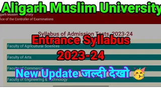 AMU Syllabus 2023 | amu syllabus 2023 | how to download amu syllabus 2023