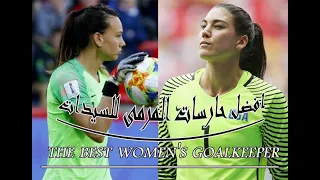 Christiane Endler vs Hope Solo   the best women's goalkeeper