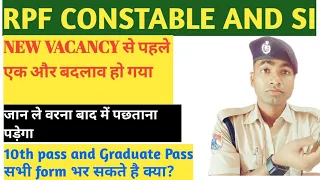 RPF CONSTABLE AND SI VACANCY  2023 || RPF CONATABLE  CRITERIA || RPF SI CRITEARIA ||RPF MEDICAL