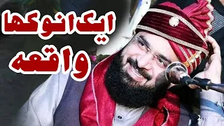 Hafiz Imran Aasi Emotional Waqia - New Bayan 2023 - Noor TV