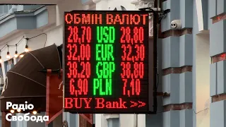Курс долара: як агресивна політика Росії впливає на валютний ринок України