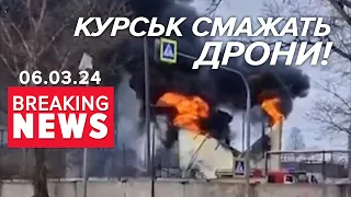 💥ДІРЯВЕ російське ППО знову пропустило дрони | Час новин 12:00. 06.03.2024