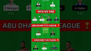 NYS vs TAD Dream11 Prediction | NYS vs TAD Dream11 Team | tad vs nys Dream11 Prediction today match