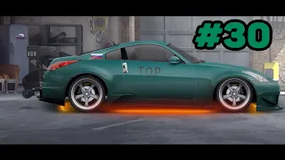 Как настроить  Nissan 350Z #30 | Drag racing: Уличные гонки