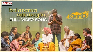 Balarama Narasayoo Full Video Song | Balagam | Venu Yeldandi | Bheems Ceciroleo