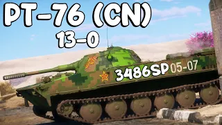 PT-76 (CN). 13-0.