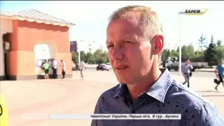 Харьков в предвкушении матча Шахтер - Динамо
