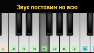 🎶Юность/Dabro караоке, ковер на фортепиано 🎹, как играть на пианино юность