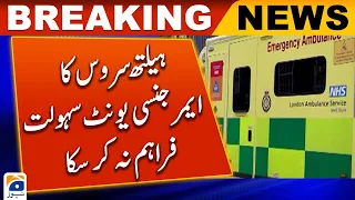 Emergency unit of the health service could not provide relief | Geo News
