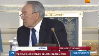 Нұрсұлтан Назарбаев әкімдерден үнемдеуді өздерінен бастауды тапсырды