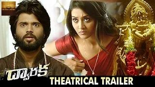 Dwaraka Latest Telugu Movie 2016 | #Dwaraka Telugu Movie Theatrical Trailer | Vijay | Pooja Jhaveri