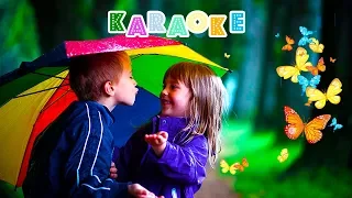 SUPER KARAOKE  * А ТЫ МЕНЯ ЛЮБИШЬ ? *