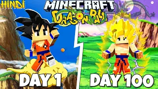 I Survived 100 Days In DRAGON BALL Z Of MINECRAFT...(HINDI)