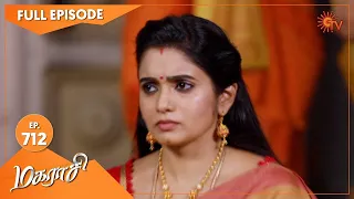 Magarasi - Ep 712 | 07 June 2022 | Tamil Serial | Sun TV