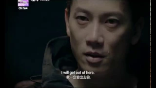 Innocent Defendant on ONE Channel
