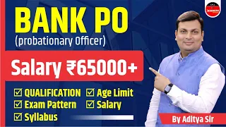 HOW TO BECOME BANK PO 2023 | बैंक PO कैसे बनें ? | COMPLETE DETAILED VIDEO BY ADITYA PATEL SIR