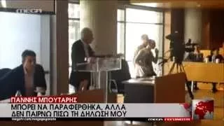 Διαμαρτυρήθηκαν στον Μπουτάρη για δηλώσεις του - MEGA ΓΕΓΟΝΟΤΑ ΕΛΛΑΔΑ