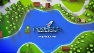 ДЕТСКИЙ ЛАГЕРЬ НЕВИННОМЫССКА ГРЕНАДА СТАВРОПОЛЬСКОГО КРАЯ СКФО ЮГА РОССИИ RUPR TV ЛУЧШИЕ ВИДЕО