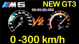 Porsche 911 GT3  510 HP vs BMW M5 Competition 625 HP Acceleration Sound 0-300 km/h