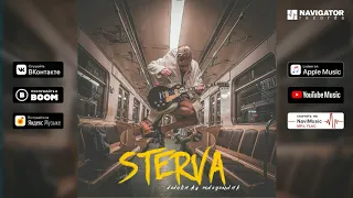 STERVA - Стерва (Аудио)