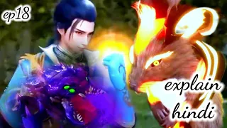 Art of the ancient star beast ep18explain Hindi। explained hindi। Anime Supreme Hindi।