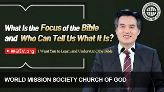 I Want You to Learn and Understand the Bible | WMSCOG, Church of God, Ahnsahnghong, God the Mother