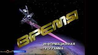 История заставок программы "Время" (Remastered 3)