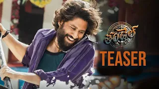 #THANDEL Movie Teaser | Akkineni Naga Chaitanya | Sai Pallavi | DSP | Friday Trending